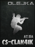 Олежка